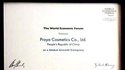 美丽“联合国”巴黎人贵宾会全球成长之路