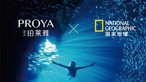 海洋巴黎人贵宾会X国家地理 品牌升级的进击